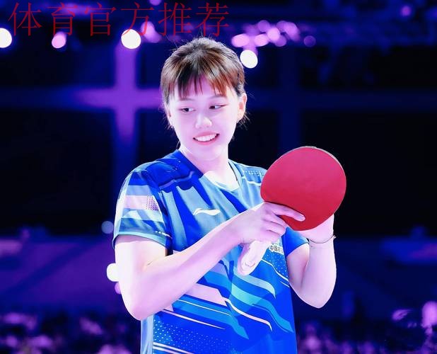 陈幸同4-2战胜石洵瑶 晋级WTT总决赛女单8强