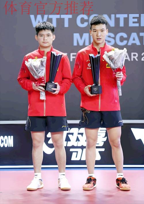 向鹏和林诗栋晋级男单八强