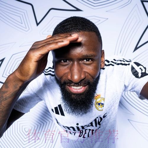 记者:吕迪格目前不考虑转会沙特 他愿与皇马续约