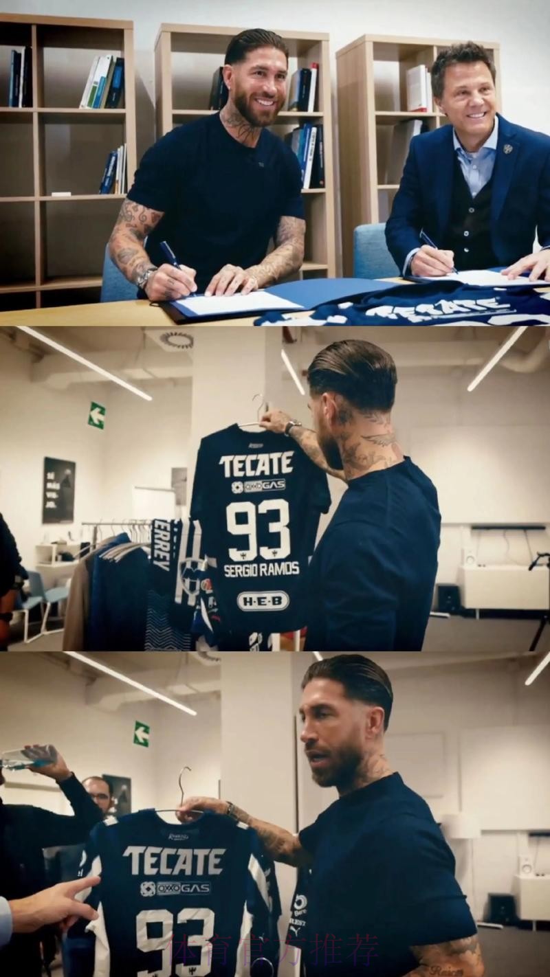 墨媒-拉莫斯与蒙特雷签1年 税后年薪400万+奖金